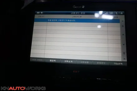 [팰리세이드] 동승석 8WAY 전동시트 장착기 & 워크인 스위치 / 김포,일산,고양