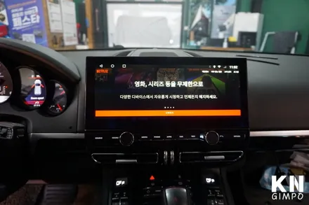 [포르쉐 카이엔] 송풍구 이동형 안드로이드 올인원 내비게이션 작업 // 케이엔오토웍스 김포 / 김포,일산,고양