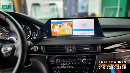 [BMW X5 M50d]  안드로이드 올인원 모니터 / BMW / X5 / 김포,일산,고양