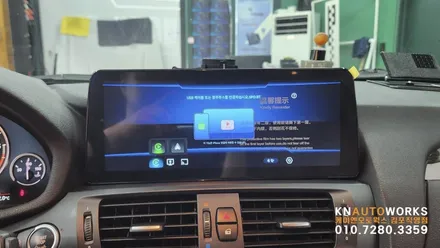 [BMW X3 xDrive20d] 12.3인치 안드로이드 올인원 모니터 설치 작업 김포 / 경기 김포