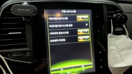 SM6 LPe 옵션에도 없는 어댑티브 크루즈 컨트롤 (ACC) 순정 부품으로 설치하기 / 경기 김포