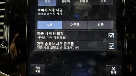 부천 볼보 XC90 올빗 코딩, 원격시동, 이지억세스, 카플레이 전체화면 작업 / 경기 김포