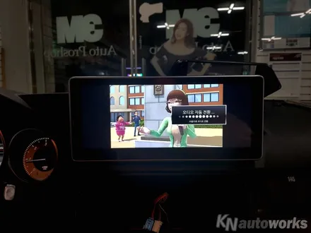 서울 영등포 // 벤츠 E클래스 E220 안드로이드 와이드 모니터 시공기 / 경기 김포