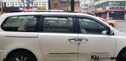 [그랜드카니발] 넥스가드 \