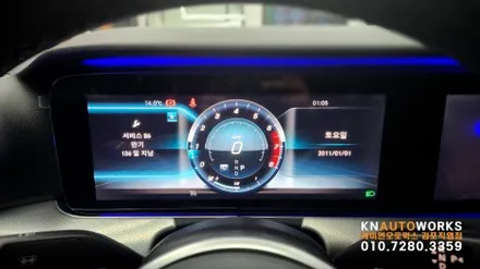 [벤츠E클래스 E300] 와이드콕핏+카링킷 프로 에어터치 / 3D 부메스터 스피커 / 송풍구 엠비언트 / 미드레인지 커버 엠비언트 작업 /김포,일산,고양