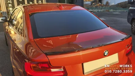 [BMW F22 2시리즈] 레인보우 IRIS-V90 반사필름 썬팅 시공 김포 / 경기 김포