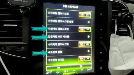 SM6 LPe 옵션에도 없는 어댑티브 크루즈 컨트롤 (ACC) 순정 부품으로 설치하기 / 경기 김포