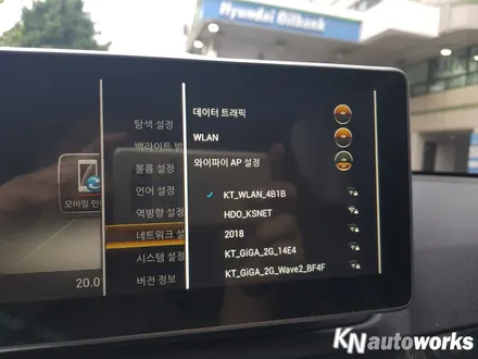 서울 영등포 // 벤츠 E220 10.25인치 안드로이드 와이드 모니터 장착기 / 경기 김포