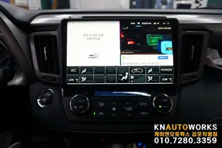 [도요타 라브4(RAV4)] 티아이즈 TEYES CC3 2K 안드로이드 올인원 작업 김포 / 김포,일산,고양