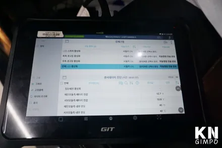 [베뉴] 순정 BSD 후측방 충돌 경고 / 후측방 레이더 감지기 작업 // 케이엔오토웍스 김포 / 김포,일산,고양