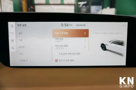[제네시스G90] 이지 도어 클로즈 기능을 순정 옵션 튜닝 작업으로 채울 수 있어요!! // 케이엔오토웍스 김포 / 김포,일산,고양