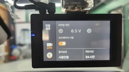 부천 벤츠 GLC300 안드로이드 올인원, 블랙박스, 보조배터리 시공 / 경기 김포