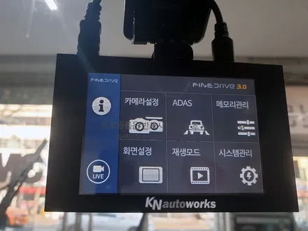 [코란도 투리스모] 파인드라이브 몬스터 7 트립일체형 네비 매립기 / 경기 김포