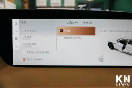 [제네시스G90] 이지 도어 클로즈 기능을 순정 옵션 튜닝 작업으로 채울 수 있어요!! // 케이엔오토웍스 김포 / 김포,일산,고양