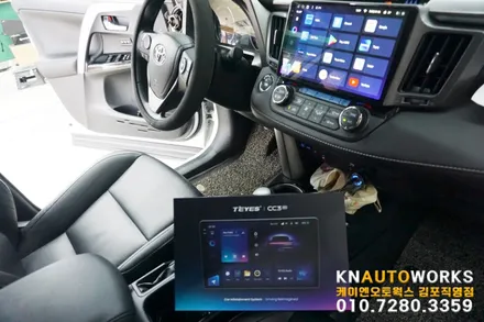 [도요타 라브4(RAV4)] 티아이즈 TEYES CC3 2K 안드로이드 올인원 작업 김포 / 김포,일산,고양
