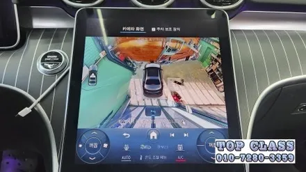 《김포/벤츠 W206 C클래스》 어라운드뷰 버드아이뷰를 순정으로 작업 가능합니다! / 경기 김포