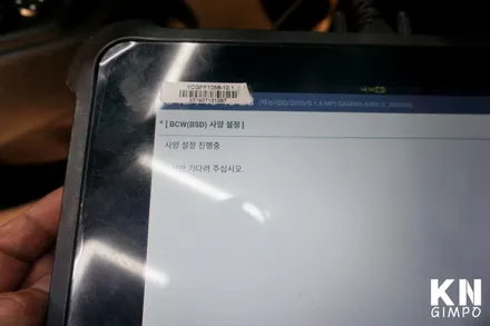 [베뉴] 순정 BSD 후측방 충돌 경고 / 후측방 레이더 감지기 작업 // 케이엔오토웍스 김포 / 김포,일산,고양