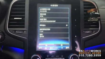 [SM6] 순정 8.7인치 S-LINK(에스링크) 시스템 설치 작업 김포 / 경기 김포