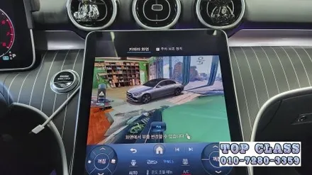 《김포/벤츠 W206 C클래스》 어라운드뷰 버드아이뷰를 순정으로 작업 가능합니다! / 경기 김포