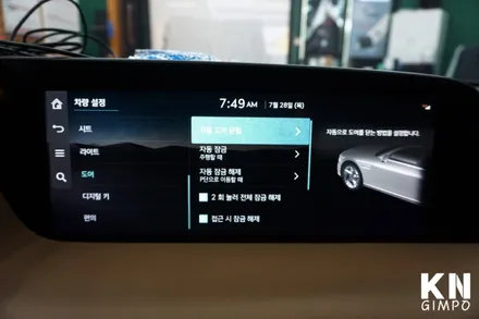 [제네시스 G90 RS4] 순정 자동문 이지 도어 클로징 (이지 클로즈 시스템) 작업 // 케이엔오토웍스 김포 / 김포,일산,고양