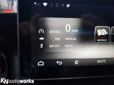 서울 영등포 // 벤츠 E220 10.25인치 안드로이드 와이드 모니터 장착기 / 경기 김포