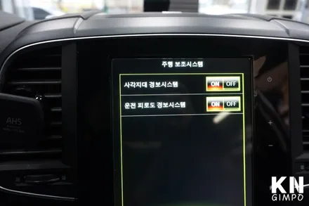 [QM6] 순정 전측방, 후측방 센서 작업 (전방 측면 후방 주차 경보) / 사각지대 경보 시스템 / 김포,일산,고양