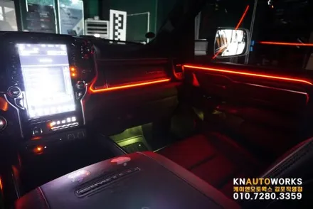 [닷지 RAM(램)] 비노출 레인보우 RGB LED 엠비언트 라이트 작업 김포 / 김포,일산,고양