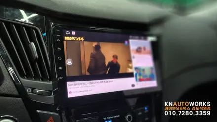 [YF소나타 하이브리드] 이지 스마트 네비 안드로이드 올인원과 3D 어라운드뷰 설치 작업 김포 / 김포,일산,고양