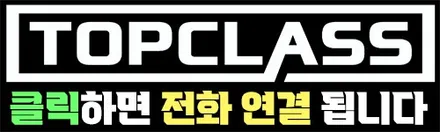 포르쉐 마칸 3D 어라운드뷰 설치 시공기 [부천 탑클래스] / 경기 부천