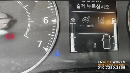 [마스터 밴 캠핑카] 순정 크루즈 컨트롤, 순정 LED 포그램프, 계기판 한글화 요소수 레벨 코딩 작업 김포 케이엔오토웍스 탑클래스 / 김포,일산,고양