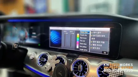 [벤츠E클래스 E300] 와이드콕핏+카링킷 프로 에어터치 / 3D 부메스터 스피커 / 송풍구 엠비언트 / 미드레인지 커버 엠비언트 작업 /김포,일산,고양