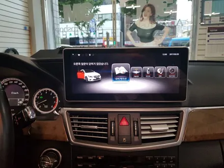 서울 영등포 // 벤츠 E클래스 E300 안드로이드 와이드 모니터 장착기 / 경기 김포