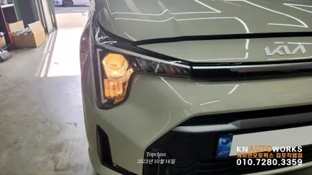 [더 뉴 모닝] 브라비오 LED 전조등 합법 인증 튜닝 김포 / 김포,일산,고양