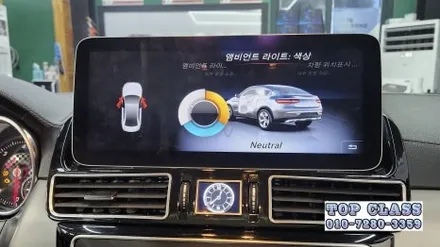 《김포/벤츠 W166 GLE쿠페》 엠비언트 라이트 3색에서 12색 확장 & 세로그릴 교체 / 경기 김포