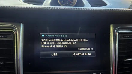 포르쉐 마칸, 카플레이&안드로이드 오토를 코딩으로 살리기! / 경기 김포
