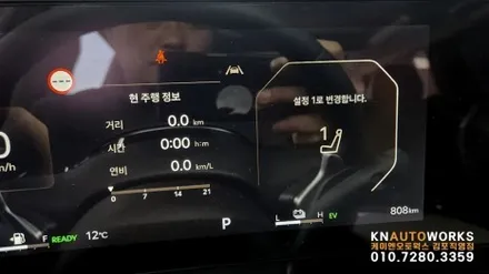 [더뉴카니발KA4] 순정 운전석 메모리 시트 설치 작업 김포 / 김포,일산,고양