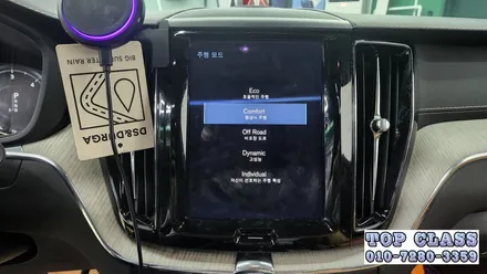 《김포/볼보 XC60 센서스》 볼보 코딩으로 기능 업그레이드 하기 / 경기 김포