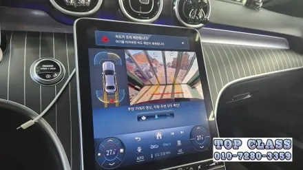 《김포/벤츠 W206 C클래스》 어라운드뷰 버드아이뷰를 순정으로 작업 가능합니다! / 경기 김포