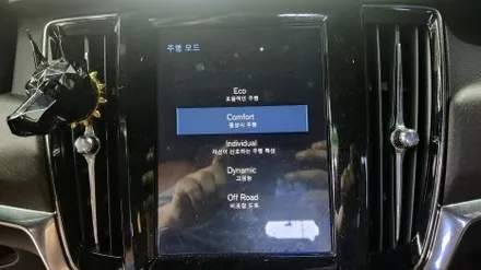부천 볼보 V90 ORBIT 코딩 작업 / 경기 김포