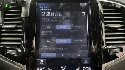 부천 볼보 XC90 올빗 코딩, 원격시동, 이지억세스, 카플레이 전체화면 작업 / 경기 김포