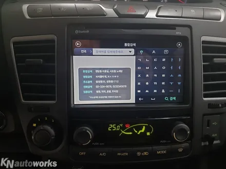 [코란도 투리스모] 파인드라이브 몬스터 7 트립일체형 네비 매립기 / 경기 김포