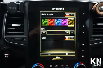 [QM6] 순정 조그셔틀 & 카본 수전사 이노베이션 LED 컵홀더 상판 & 르노삼성 코딩까지 원스톱 시공! // 케이엔오토웍스 김포 / 김포,일산,고양