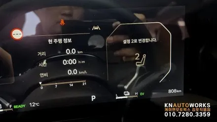 [더뉴카니발KA4] 순정 운전석 메모리 시트 설치 작업 김포 / 김포,일산,고양