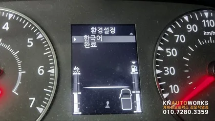 [르노 마스터 캠핑카] 계기판 요소수 레벨링&한글화 코딩 / 순정 크루즈 컨트롤 작업 김포 / 김포,일산,고양