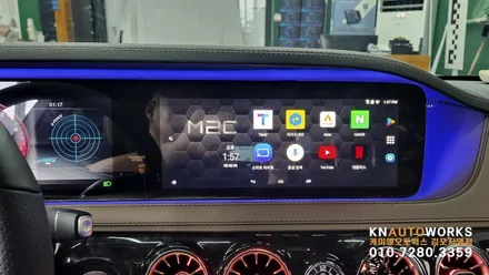 [벤츠 W222 S350d] M2C 200A 플러스 안드로이드 셋탑박스 설치 작업 김포 / 경기 김포