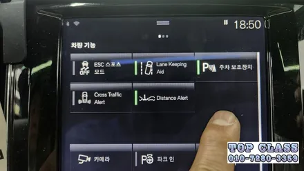 《김포/볼보 XC60 센서스》 볼보 코딩으로 기능 업그레이드 하기 / 경기 김포