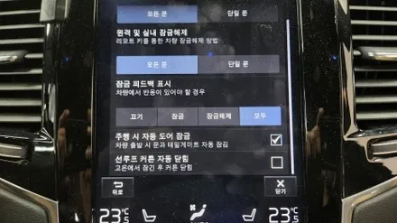부천 볼보 XC90 올빗 코딩, 원격시동, 이지억세스, 카플레이 전체화면 작업 / 경기 김포