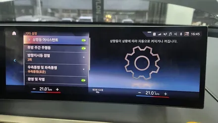 부천 BMW IX M60 > M70 키드니 그릴 + 아이코닉 글로우 / 경기 김포