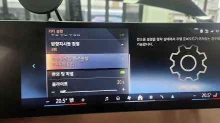 부천 BMW iX 정품 아이코닉 글로우 그릴, 코딩 없이 시공! / 경기 김포