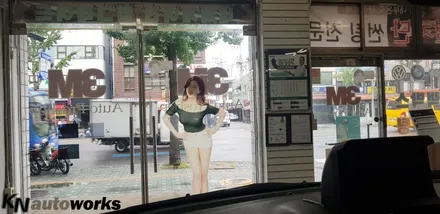 [그랜드카니발] 넥스가드 \